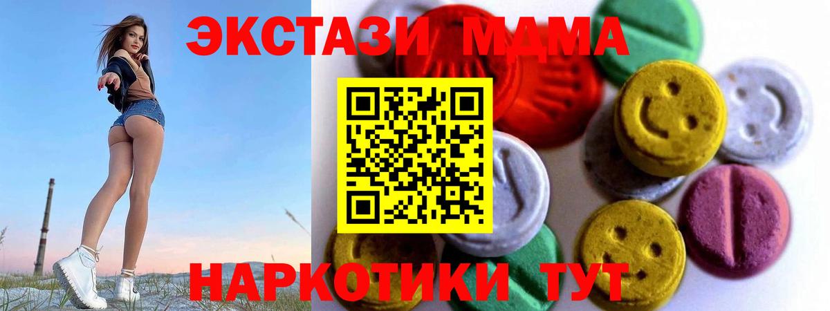 Экстази  ЭКСТАЗИ louis Vuitton  Вход с VPN  Архангельск  ЭКСТАЗИ XTC 