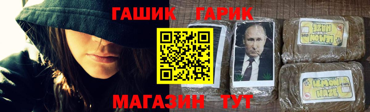Гашиш VHQ Архангельск