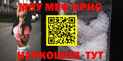 первитин Апшеронск