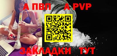 твердый Апрелевка