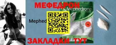 первитин Апшеронск