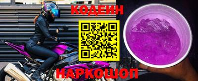 первитин Апшеронск