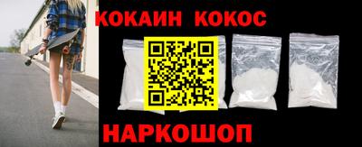 синтетический гашиш Аргун