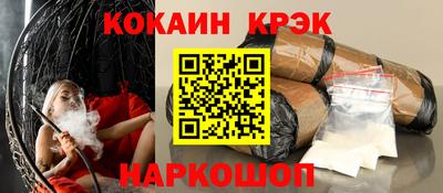 синтетический гашиш Аргун