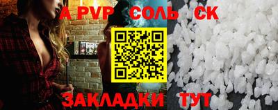 синтетический гашиш Аргун