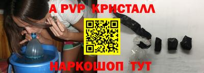 твердый Апрелевка