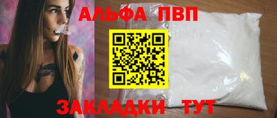 синтетический гашиш Аргун