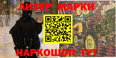 первитин Апшеронск