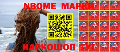 синтетический гашиш Аргун
