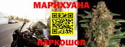 синтетический гашиш Аргун