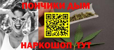 синтетический гашиш Аргун
