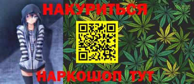 синтетический гашиш Аргун