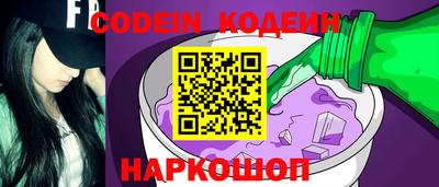 синтетический гашиш Аргун