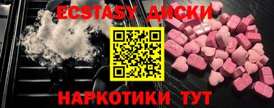первитин Апшеронск