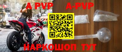 первитин Апшеронск