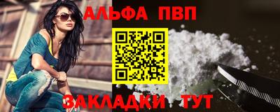 первитин Апшеронск
