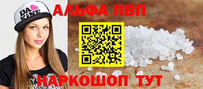 твердый Апрелевка