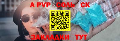 первитин Апшеронск
