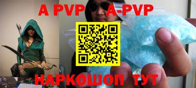 синтетический гашиш Аргун