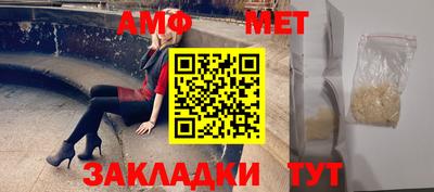 синтетический гашиш Аргун