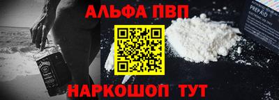 синтетический гашиш Аргун