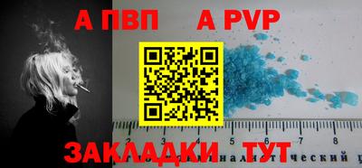 первитин Апшеронск
