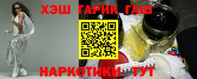 первитин Апшеронск