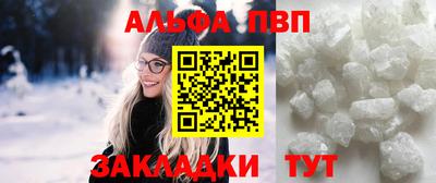 первитин Апшеронск
