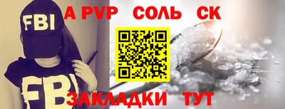 первитин Апшеронск