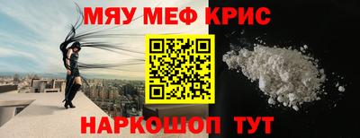 первитин Апшеронск