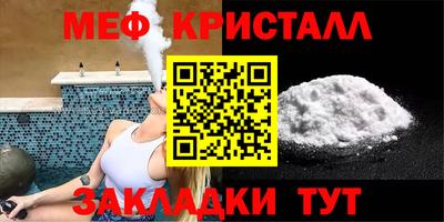 первитин Апшеронск