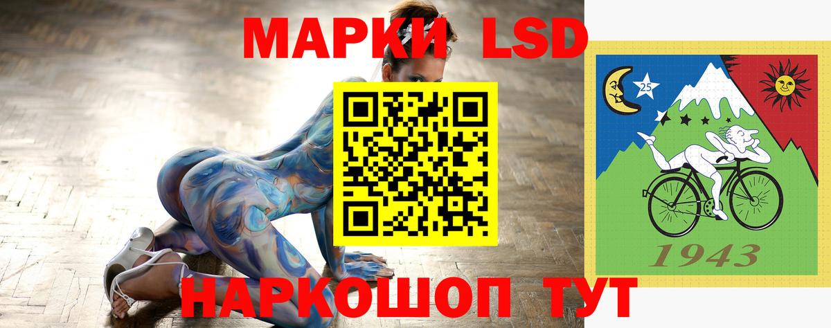 ЛСД экстази ecstasy Архангельск