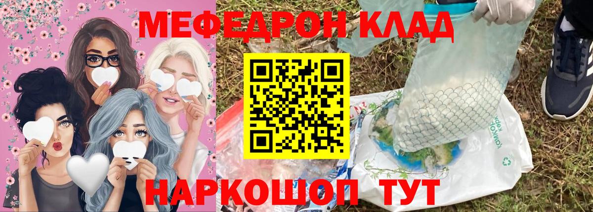 МЕФ 4 MMC  Меф  Архангельск  Вход с VPN 