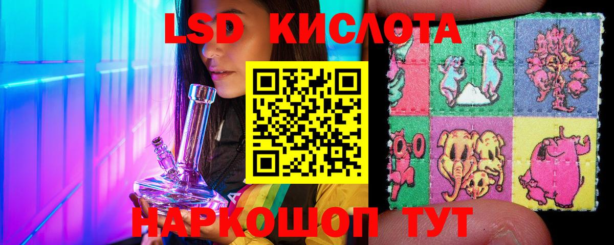 Марки 25I-NBOMe  Марки N-bome 1,5мг  Вход с VPN  Марки N-bome 1,5мг  Архангельск 