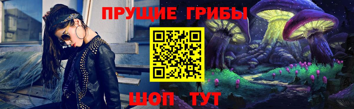 Псилоцибиновые грибы MAGIC MUSHROOMS  Вход с VPN  Псилоцибиновые грибы Magic Shrooms  Архангельск 