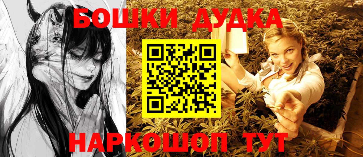 МАРИХУАНА конопля  Шишки марихуана планчик  Вход с VPN  Архангельск 