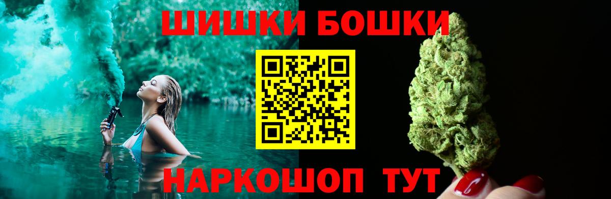 МАРИХУАНА Amnesia Архангельск